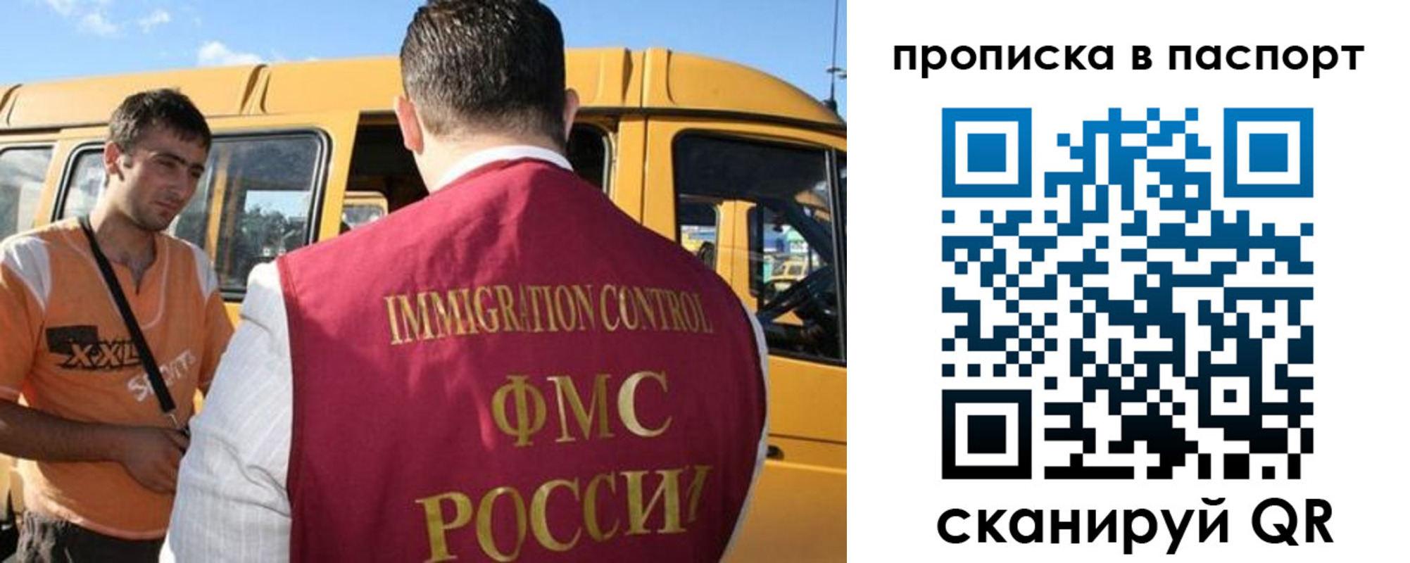 форма 3 в Бокситогорске